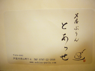 f0091282_18454974.jpg