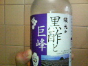b0005683_0385410.jpg