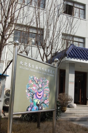 d0090300_2043724.jpg