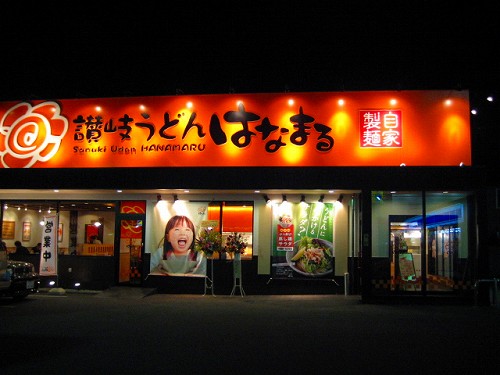 e0145711_1522187.jpg