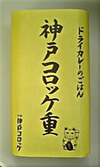 e0045847_23312723.jpg