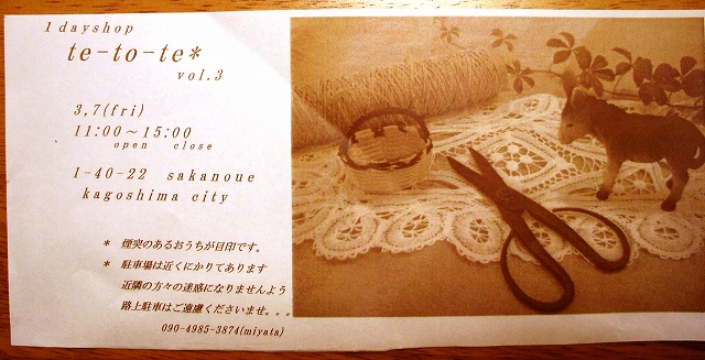 d0149257_17571649.jpg