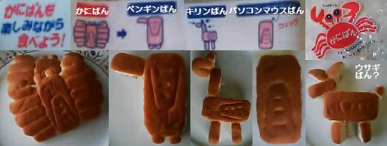 今日保存した最高の画像を転載するスレ 375 [転載禁止]©bbspink.com	YouTube動画>10本 ->画像>686枚 