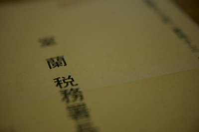 d0114782_20452391.jpg