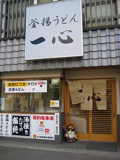 e0145711_003994.jpg