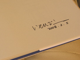 d0013149_10354923.jpg