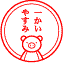 c0031662_17355589.gif