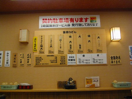 e0145711_011387.jpg