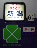 c0101739_0305784.jpg