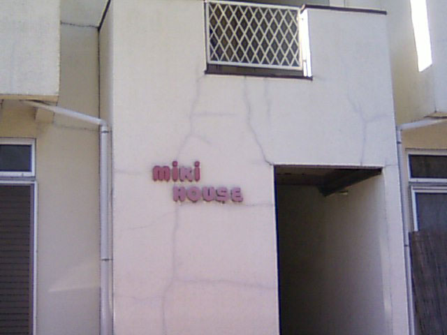 b0102152_120524.jpg