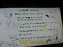 c0061774_23443897.jpg