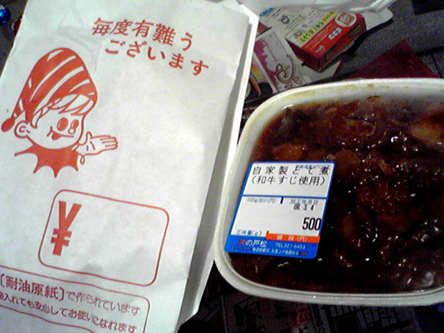 f0136780_12442062.jpg