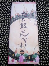 c0144683_14521438.jpg