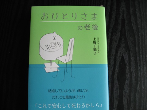 e0143690_16141939.jpg