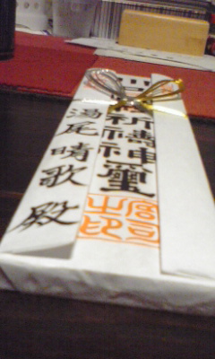 f0101100_41113.jpg