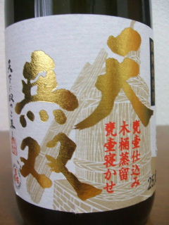 f0029037_13435154.jpg