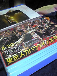 b0042943_0452935.jpg