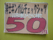 d0129745_14225526.jpg