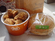 d0129745_2142936.jpg