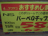 d0129745_8223548.jpg