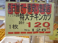 d0129745_8244496.jpg