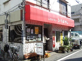 d0063149_2113473.jpg