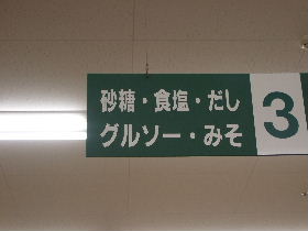 d0063149_2133641.jpg