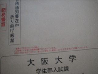 d0055259_15432933.jpg