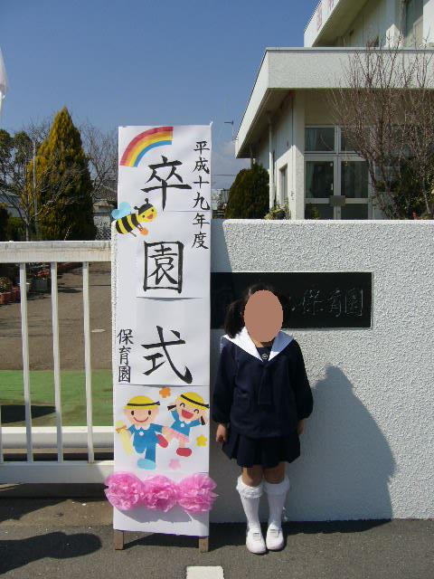 e0015108_2263293.jpg