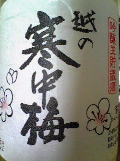 b0053414_1729145.jpg