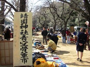 c0019617_23342798.jpg