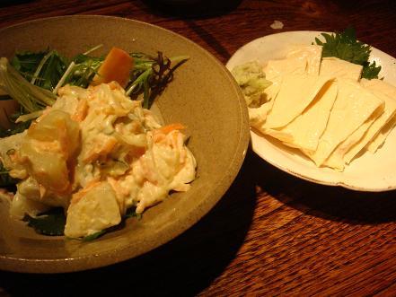 f0045530_1395124.jpg
