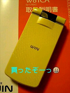 b0021937_0375919.jpg