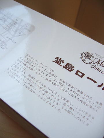 f0127750_2353083.jpg