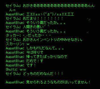 b0050155_202437.gif