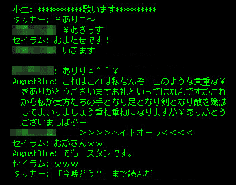 b0050155_20272797.gif