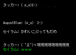 b0050155_20292030.gif