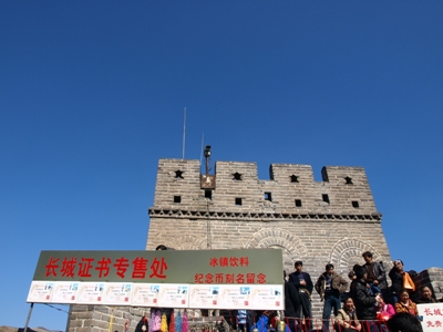 c0102268_1892583.jpg