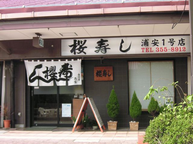 e0147206_1531725.jpg