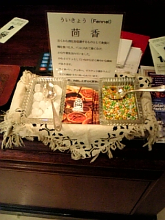 f0028132_236529.jpg