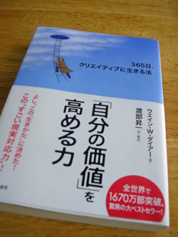 f0032340_20574784.jpg