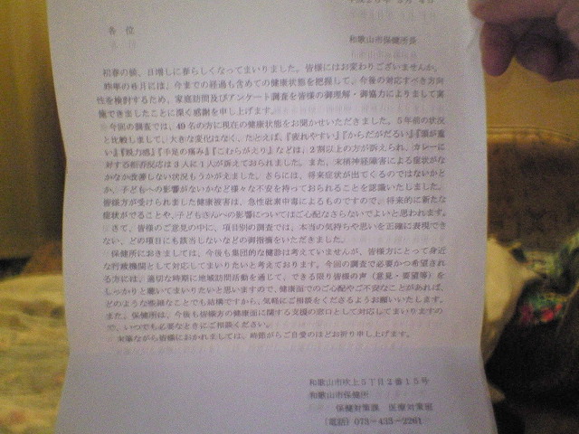 e0119664_1221790.jpg