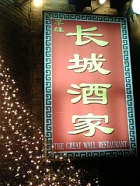 c0102268_17115782.jpg