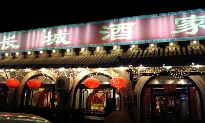 c0102268_1793950.jpg