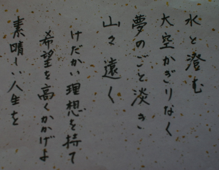 d0114782_17235819.jpg