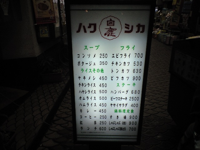 f0051283_17371693.jpg