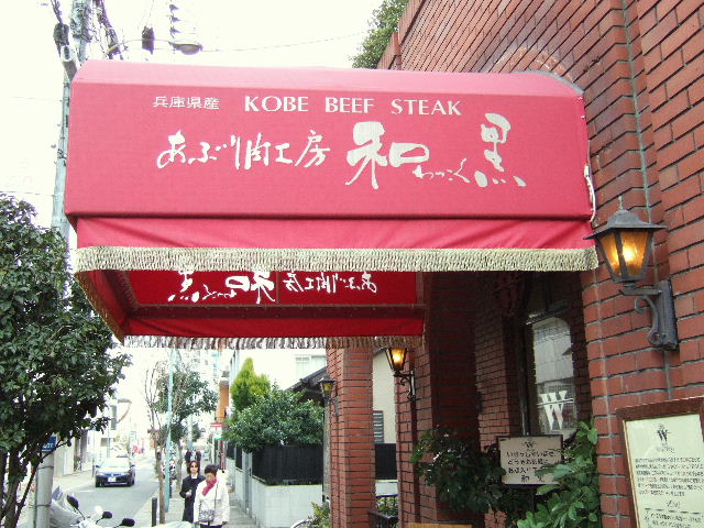 e0064133_23521360.jpg