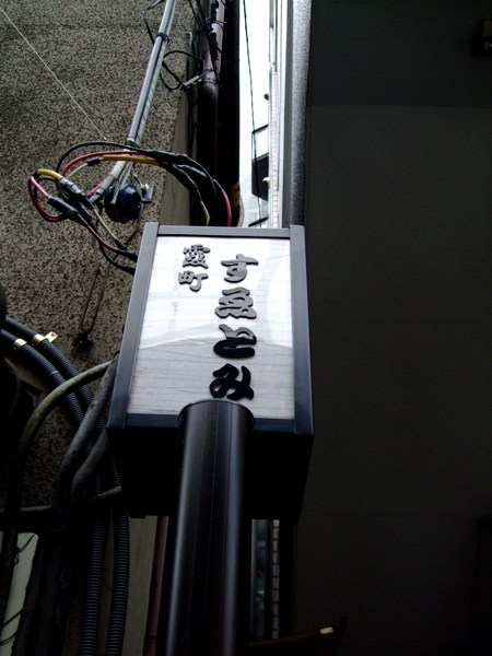 d0023346_2219430.jpg