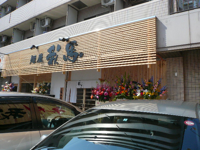 e0005253_1925237.jpg