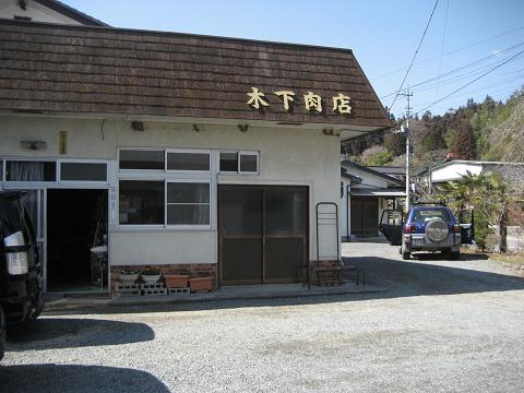 b0032079_20493011.jpg